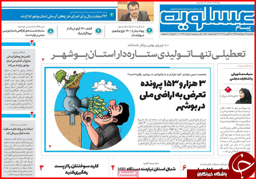 بنزین فروش شدیم/غفلت از ارزآوری صنعت سبز/ حس ارزانی با حذف صفرها