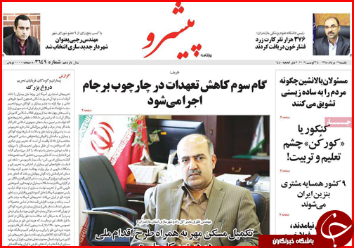 بنزین فروش شدیم/غفلت از ارزآوری صنعت سبز/ حس ارزانی با حذف صفرها