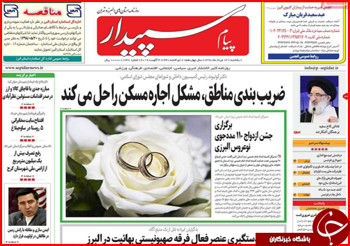 بنزین فروش شدیم/غفلت از ارزآوری صنعت سبز/ حس ارزانی با حذف صفرها