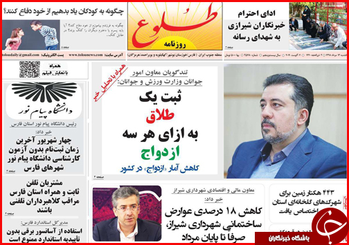 بنزین فروش شدیم/غفلت از ارزآوری صنعت سبز/ حس ارزانی با حذف صفرها