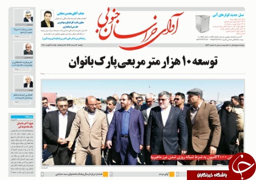 توسعه ۱۰ هزارمترمربعی پارک بانوان/