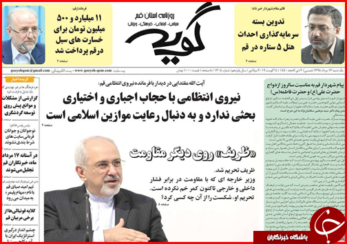 بنزین فروش شدیم/غفلت از ارزآوری صنعت سبز/ حس ارزانی با حذف صفرها
