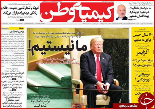 بنزین فروش شدیم/غفلت از ارزآوری صنعت سبز/ حس ارزانی با حذف صفرها