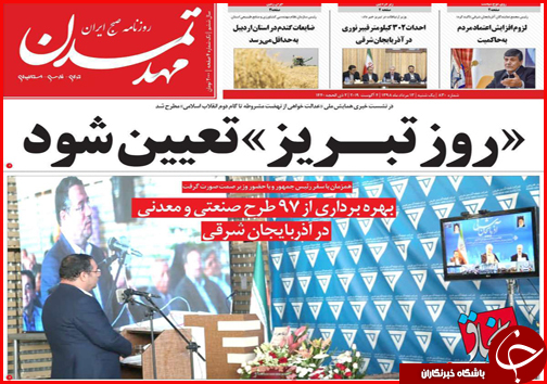 بنزین فروش شدیم/غفلت از ارزآوری صنعت سبز/ حس ارزانی با حذف صفرها
