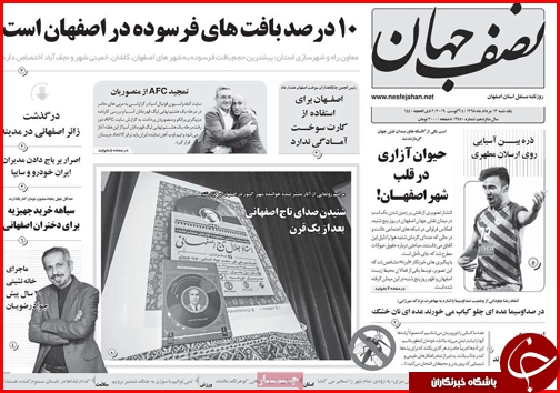 بنزین فروش شدیم/غفلت از ارزآوری صنعت سبز/ حس ارزانی با حذف صفرها
