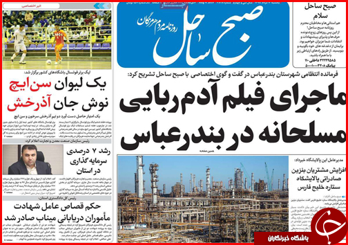 بنزین فروش شدیم/غفلت از ارزآوری صنعت سبز/ حس ارزانی با حذف صفرها