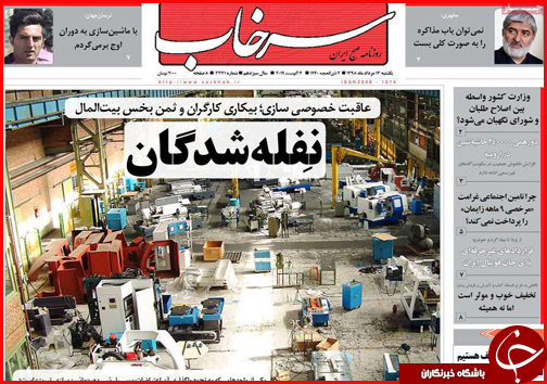 بنزین فروش شدیم/غفلت از ارزآوری صنعت سبز/ حس ارزانی با حذف صفرها