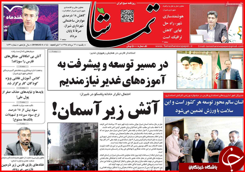 بنزین فروش شدیم/غفلت از ارزآوری صنعت سبز/ حس ارزانی با حذف صفرها