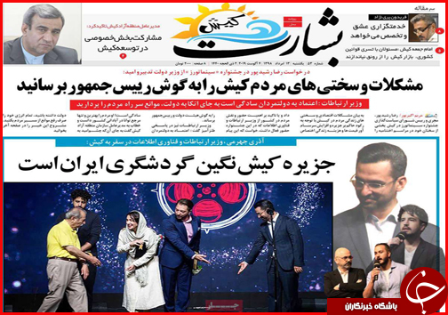 بنزین فروش شدیم/غفلت از ارزآوری صنعت سبز/ حس ارزانی با حذف صفرها
