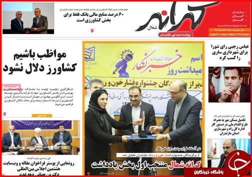 بنزین فروش شدیم/غفلت از ارزآوری صنعت سبز/ حس ارزانی با حذف صفرها