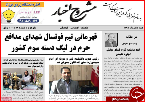 بنزین فروش شدیم/غفلت از ارزآوری صنعت سبز/ حس ارزانی با حذف صفرها