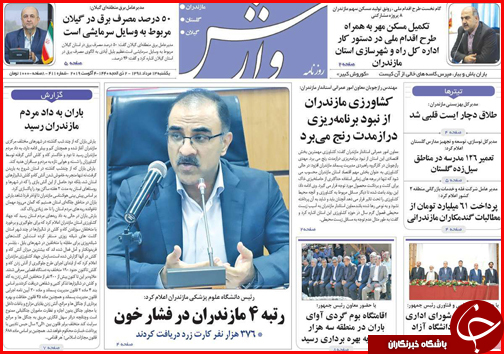 بنزین فروش شدیم/غفلت از ارزآوری صنعت سبز/ حس ارزانی با حذف صفرها
