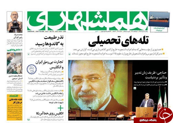 پایان تیتر&zwnj;های داغ/ ساخت ۲ میلیون مسکن ۶۰ تا ۸۰ متری/ توبه شیوخ از جنگ صنعا/ صادرات بنزین هدیه قرارگاه خاتم به دولت