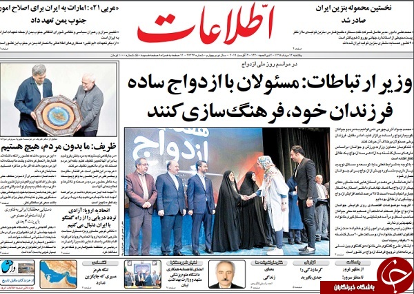 پایان تیتر&zwnj;های داغ/ ساخت ۲ میلیون مسکن ۶۰ تا ۸۰ متری/ توبه شیوخ از جنگ صنعا/ صادرات بنزین هدیه قرارگاه خاتم به دولت