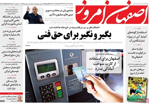 بگیر ونگیر برای حق فنی/ بنزین داخلی ومشتری های خارجی