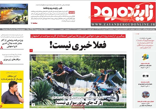 بگیر ونگیر برای حق فنی/ بنزین داخلی ومشتری های خارجی