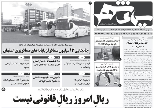 بگیر ونگیر برای حق فنی/ بنزین داخلی ومشتری های خارجی