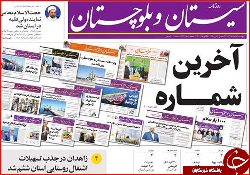 بنزین فروش شدیم/غفلت از ارزآوری صنعت سبز/ حس ارزانی با حذف صفرها