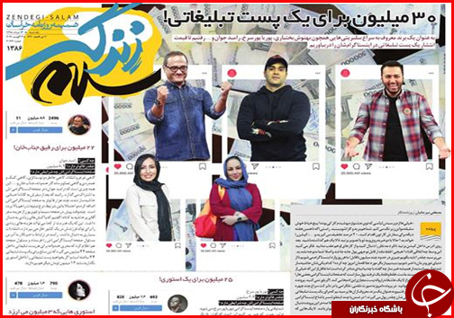 بنزین فروش شدیم/غفلت از ارزآوری صنعت سبز/ حس ارزانی با حذف صفرها