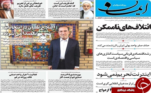 تحریم ظریف صدای دیپلماسی را خاموش نمی کند/انتخاب قم به عنوان شهر بدون دخانیات