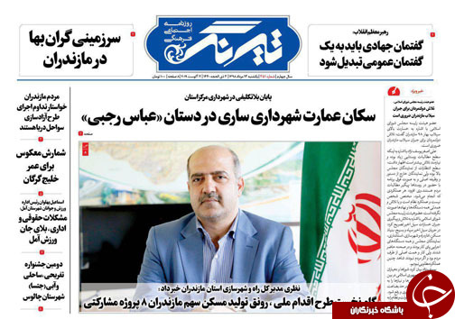 سرزمینی گران بها در مازندران/ارز آوری با صادرات گل و گیاه