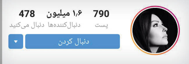 30 میلیون برای یک پست تبلیغاتی!