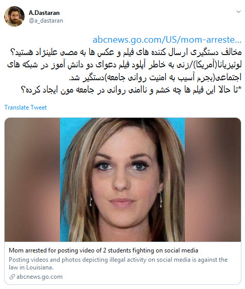 #مسیح_علینژاد/ دلاراش برای مسیح علینژاد ،بی آبرویی و زندانش برای نوچه&zwnj;هاش +تصاویر
