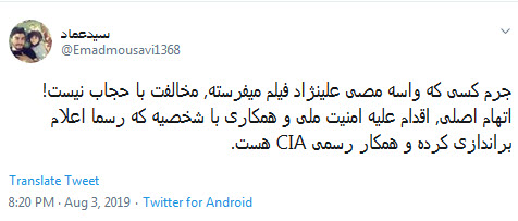 #مسیح_علینژاد/ دلاراش برای مسیح علینژاد ،بی آبرویی و زندانش برای نوچه&zwnj;هاش +تصاویر