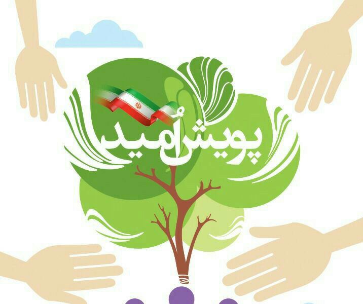 برگزاری همایش بزرگ سازمان‌های مردم نهاد استان آذربایجان شرقی