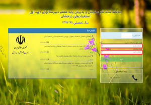 اعلام نتایج آزمون استعدادهای درخشان پایه های هفتم