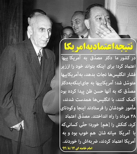 رویای آمریکایی که هرگز تعبیر نشد
