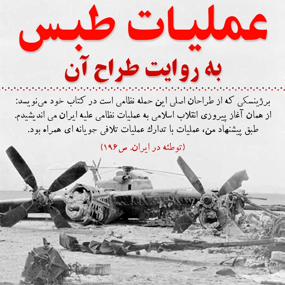رویای آمریکایی که هرگز تعبیر نشد