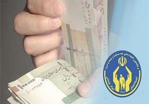 اختصاص وام به مددجویان کمیته امداد بافق