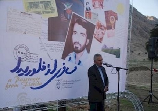 مسافری از فلوریدا