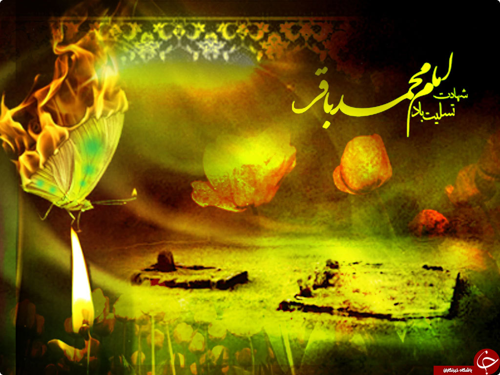 گزیده&zwnj;ای از کرامات امام محمد باقر (ع) /از سیر ملکوتی تا زنده شدن حیوان