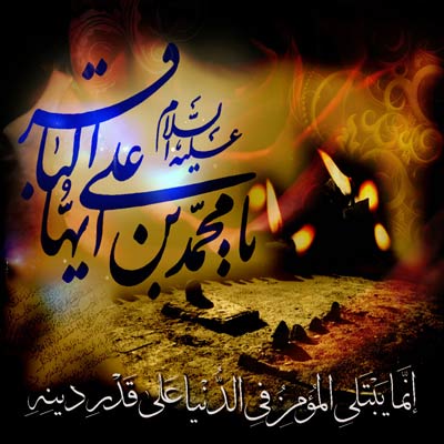گزیده&zwnj;ای از کرامات امام محمد باقر (ع) /از سیر ملکوتی تا زنده شدن حیوان