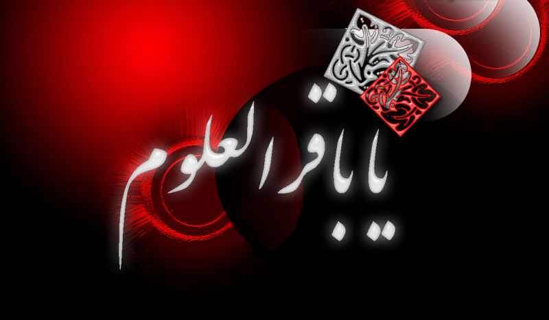 گزیده&zwnj;ای از کرامات امام محمد باقر (ع) /از سیر ملکوتی تا زنده شدن حیوان