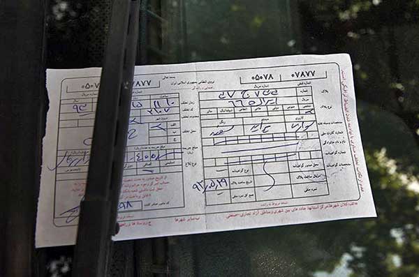قبض جرائم رانندگی را به موقع پرداخت کنید