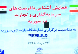 نجومی بگیران دفاتر اسناد رسمی زیر تیغ قوه قضاییه + صوت