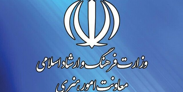 آموزشگاه&zwnj;های موسیقی از پرداخت مالیات معاف شدند