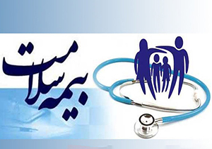 پرداخت مطالبات مؤسسات تشخیصی درمانی چهارمحال و بختیاری