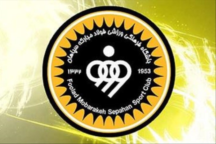 اهم اخبار ورزشی سیزدهم مرداد ماه؛