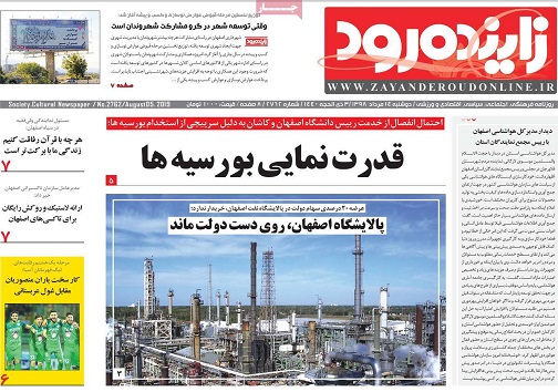به سختی آب خوردن/ قیمت خودرو دوباره ترمز برید