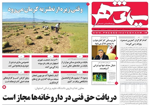 به سختی آب خوردن/ قیمت خودرو دوباره ترمز برید