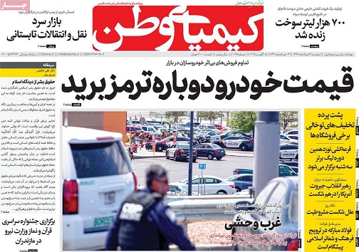 به سختی آب خوردن/ قیمت خودرو دوباره ترمز برید