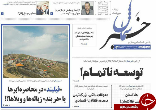 بلند شدن صدای مرگ در رودخانه&zwnj;های مازندران/کاهش تلفات تصادفات جاده&zwnj;ای