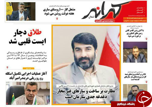بلند شدن صدای مرگ در رودخانه&zwnj;های مازندران/کاهش تلفات تصادفات جاده&zwnj;ای