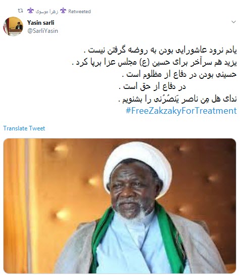 #زکزاکی_آزمون_انسانیت/ زکزاکی را در بند کردید تفکر او را چه می&zwnj;کنید؟ +تصاویر