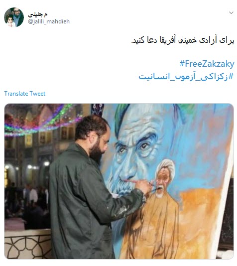 #زکزاکی_آزمون_انسانیت/ زکزاکی را در بند کردید تفکر او را چه می&zwnj;کنید؟ +تصاویر