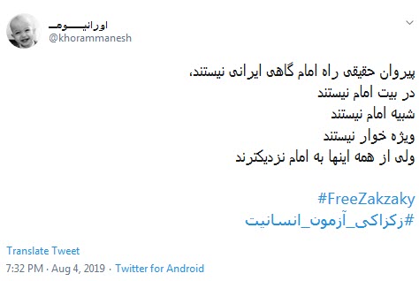 #زکزاکی_آزمون_انسانیت/ زکزاکی را در بند کردید تفکر او را چه می&zwnj;کنید؟ +تصاویر